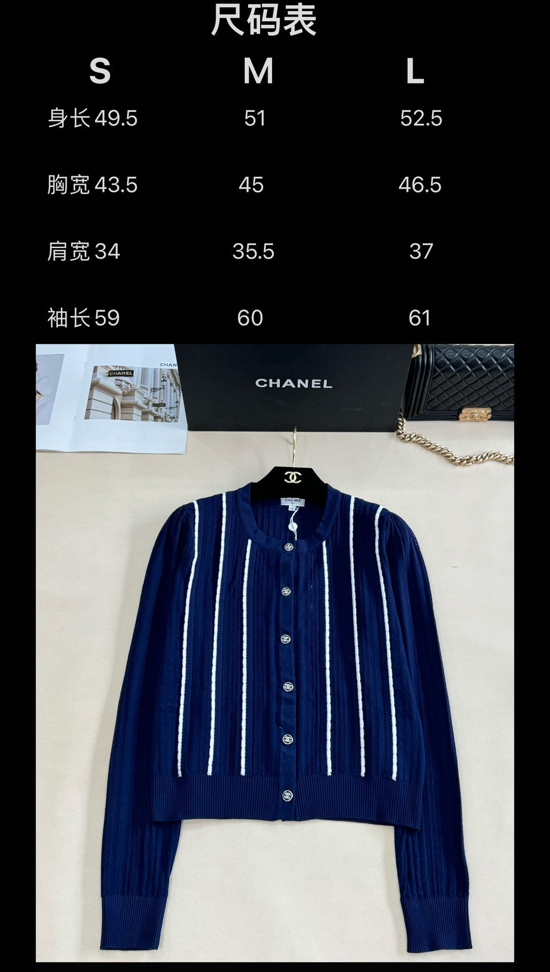 CC 25 Cardigan In Navy Blue Wool