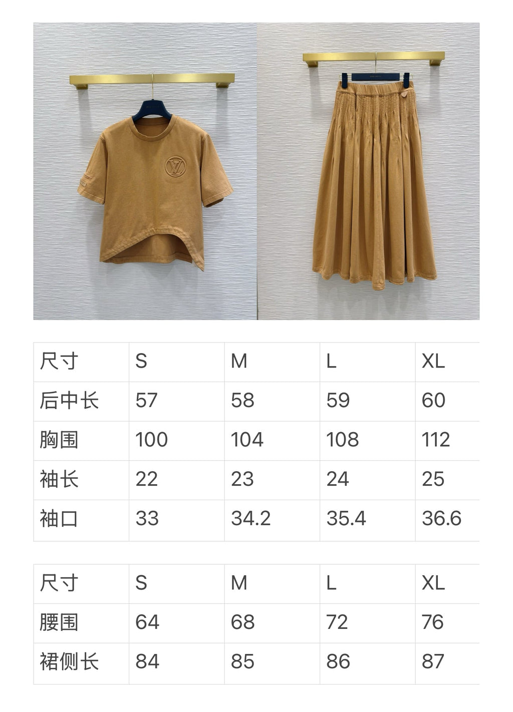 LV SHIRT IN YELLOW COTTON 292941