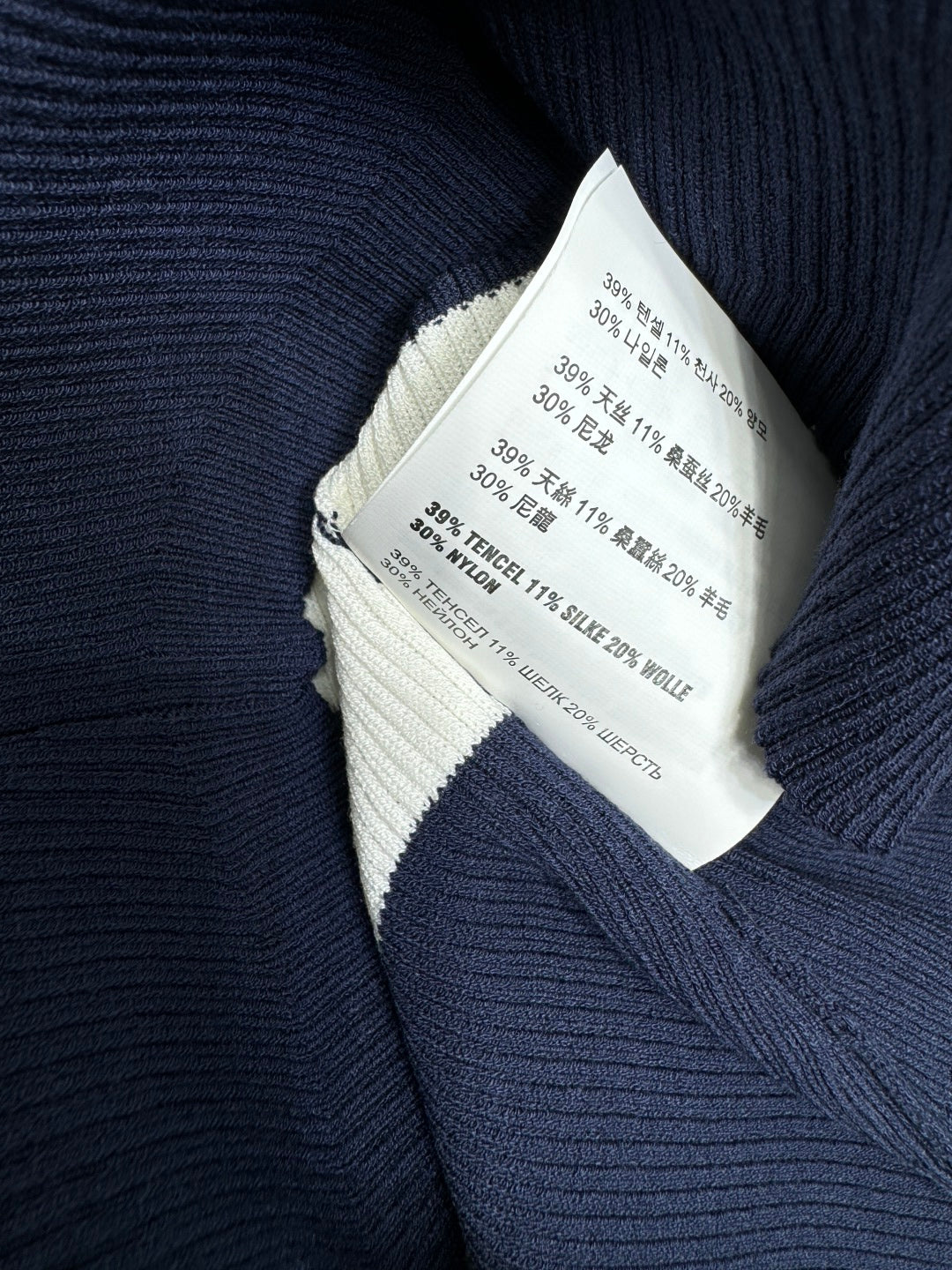 MIU 25S ICE STRIPE KNIT VEST 2264118