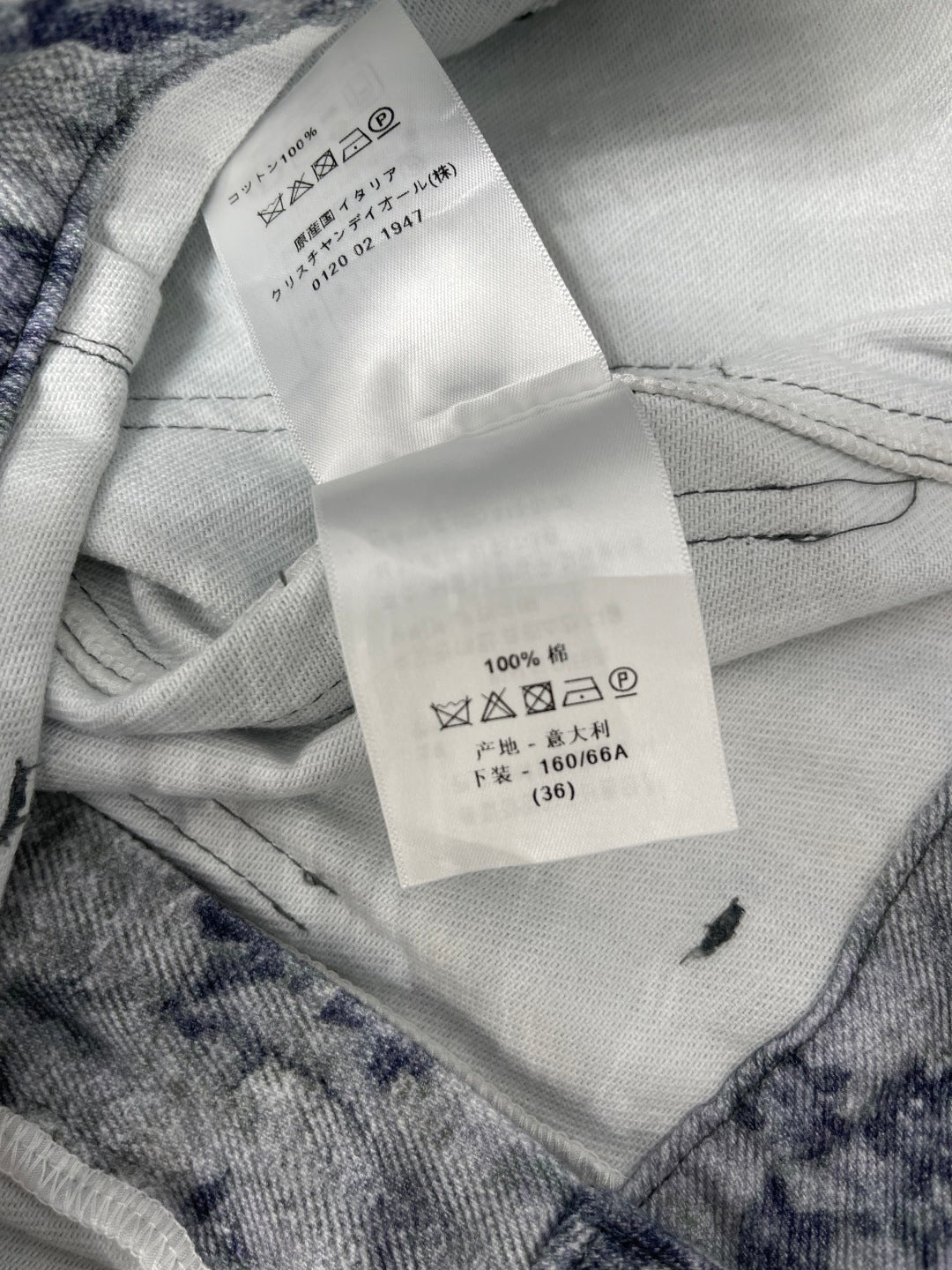 DIOR 25S FLARED PANTS DENIM STYLE 112
