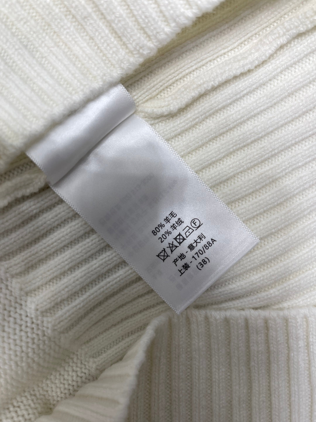 DIOR 25S SWEATER STYLE 053