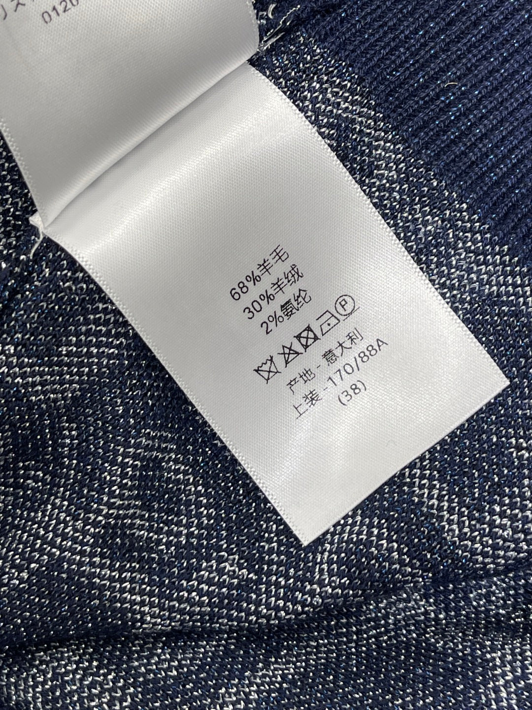 DIOR 25S SWEATER STYLE 134