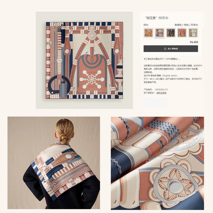 HERMES SCARF 90 IN SILK 147353