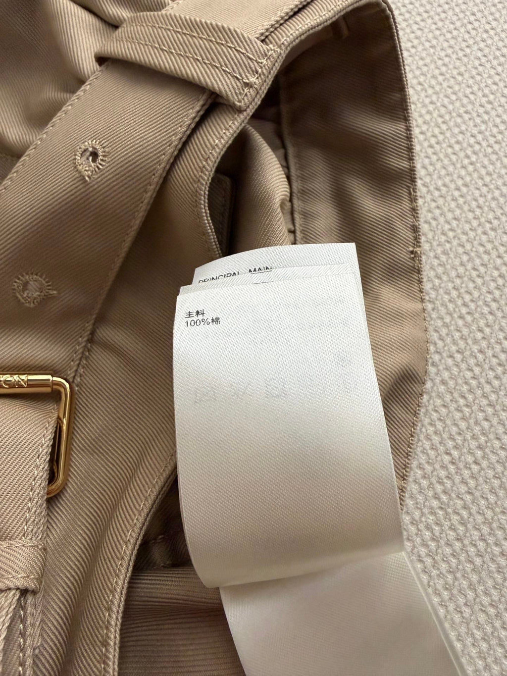 LV 26S SKIRT STYLE 238