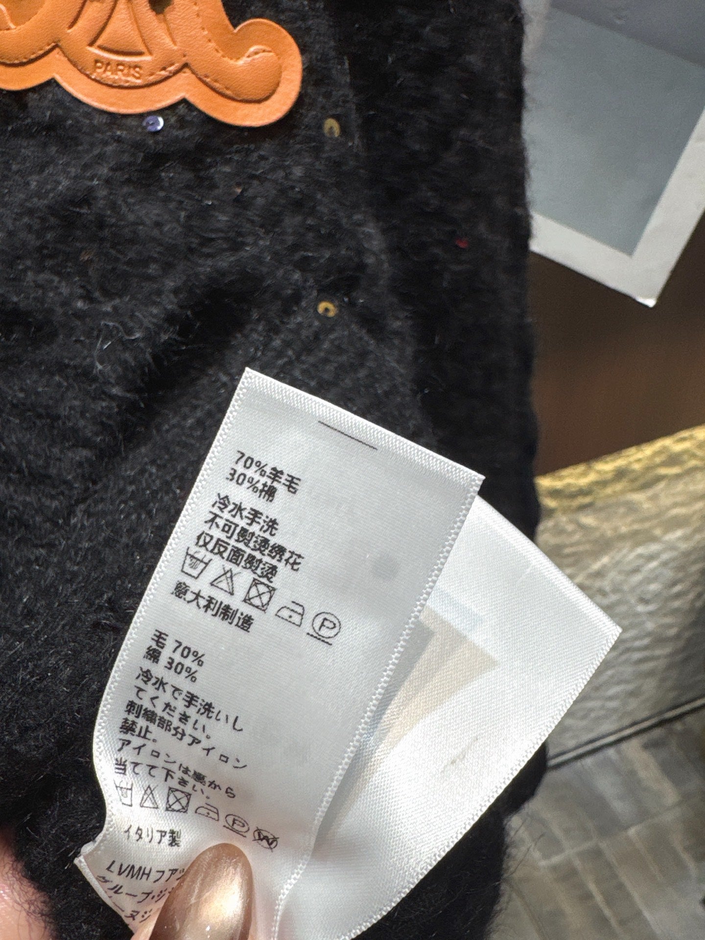 CELINE 25S KNITTED CARDIGAN 0118