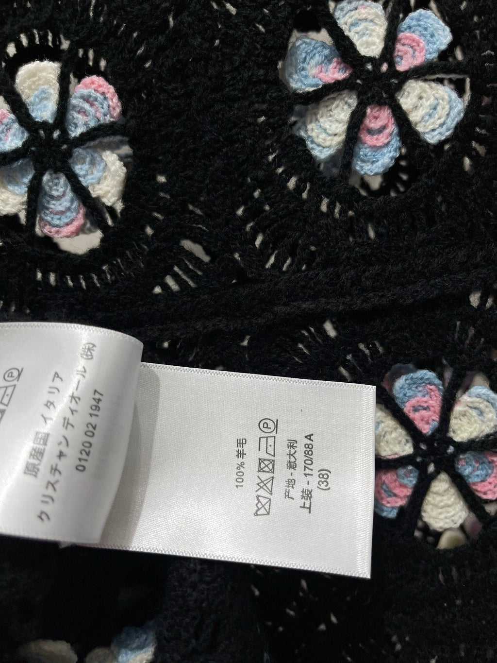 DIOR 26S KNIT TANK TOP 889