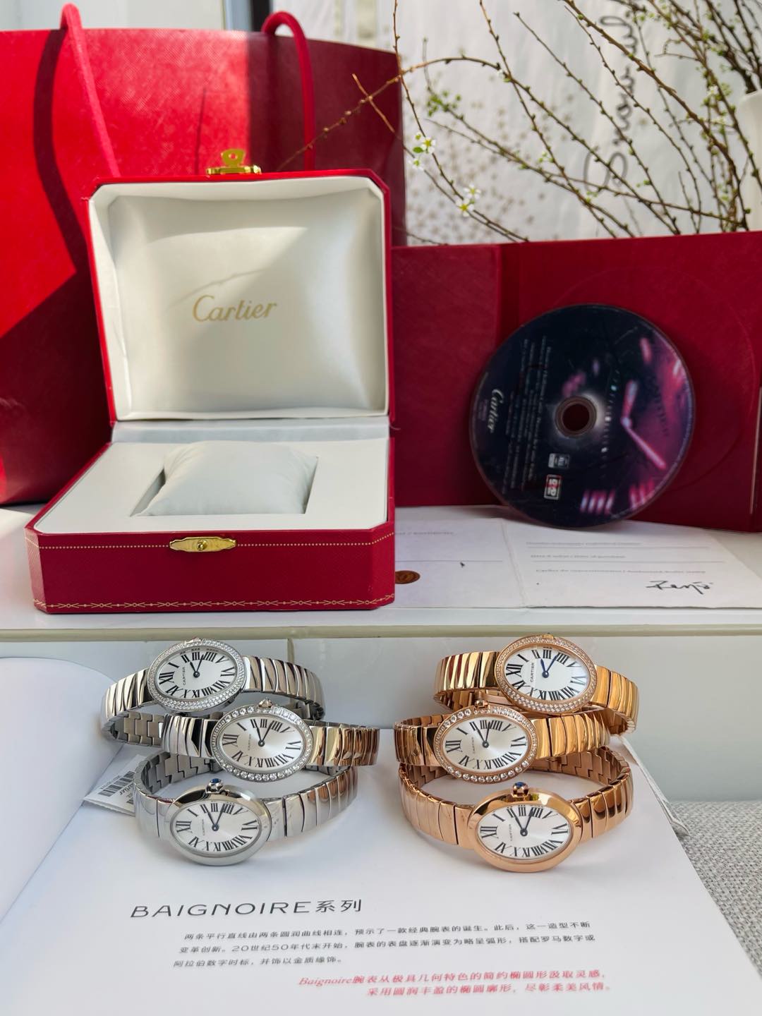 BAIGNOIRE DE CARTIER WATCH SMALL MODEL ROSE GOLD CASE