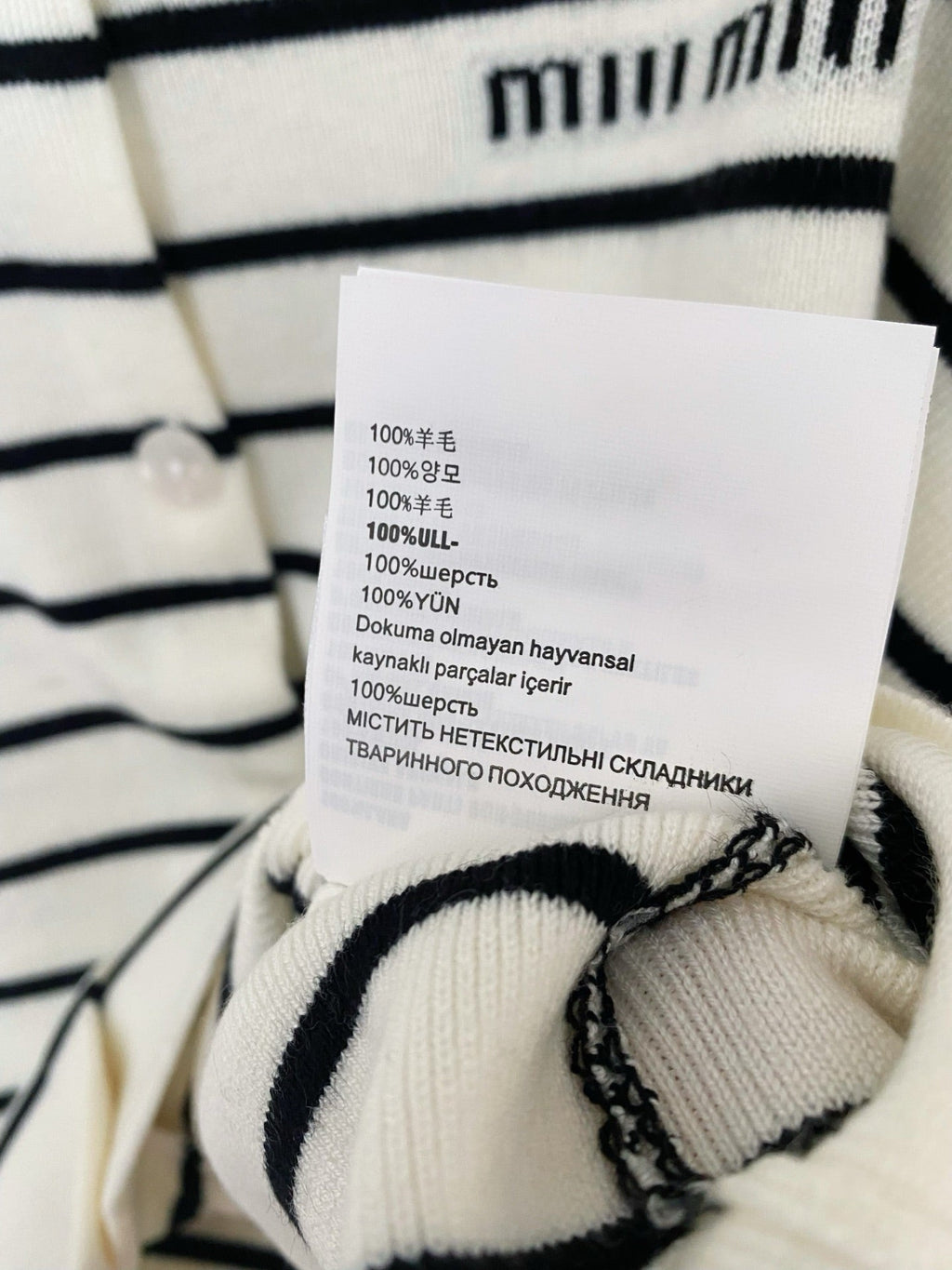 MIUMIU CARDIGAN STYLE 155