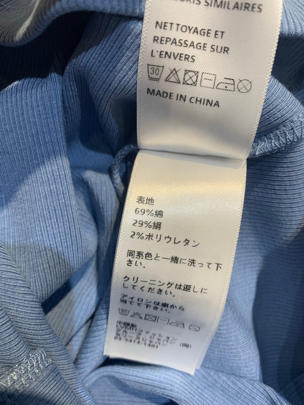 CELINE 26S SLEEVELESS TANK TOP 277