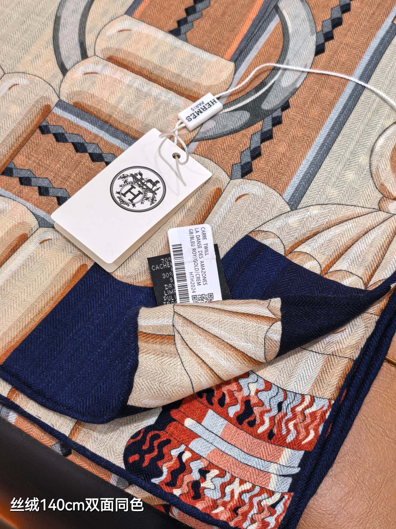 HERMES SCARF 140 IN SILK 134455