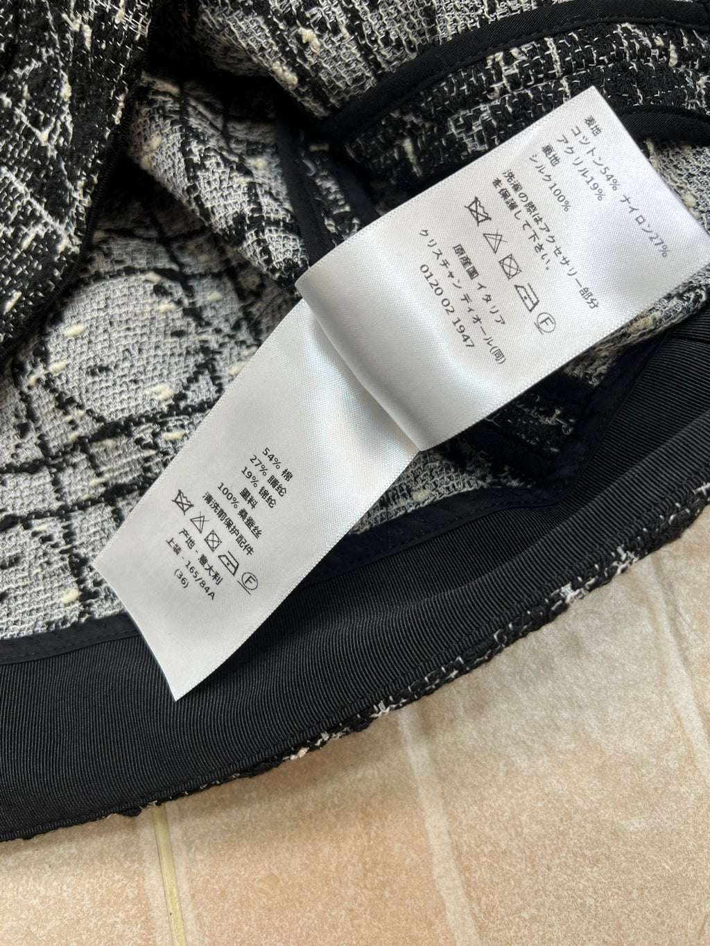 DIOR 25S TWEED JACKET 685