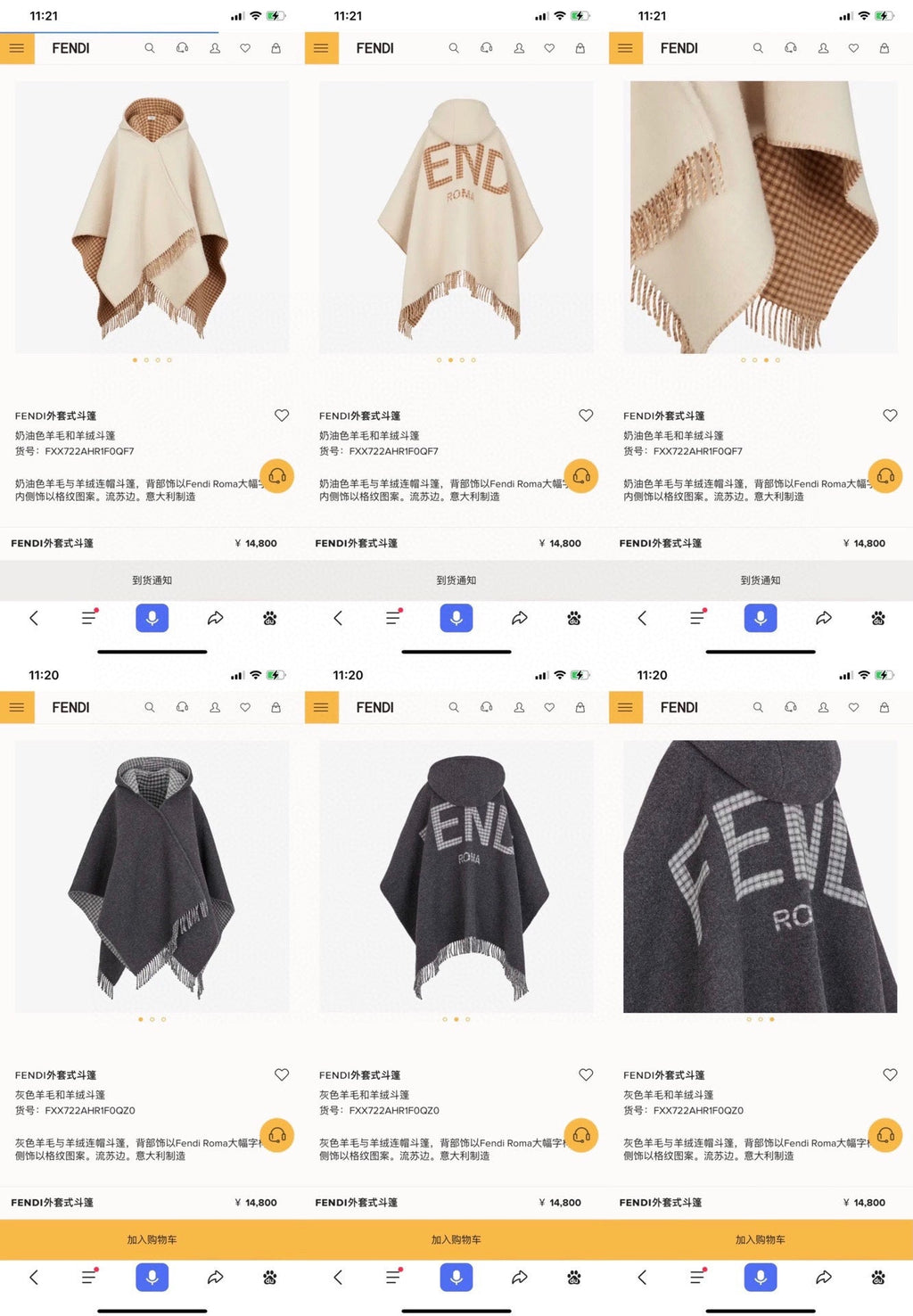 FF PONCHO 160 CM IN BEIGE CASHMERE AND WOOL
